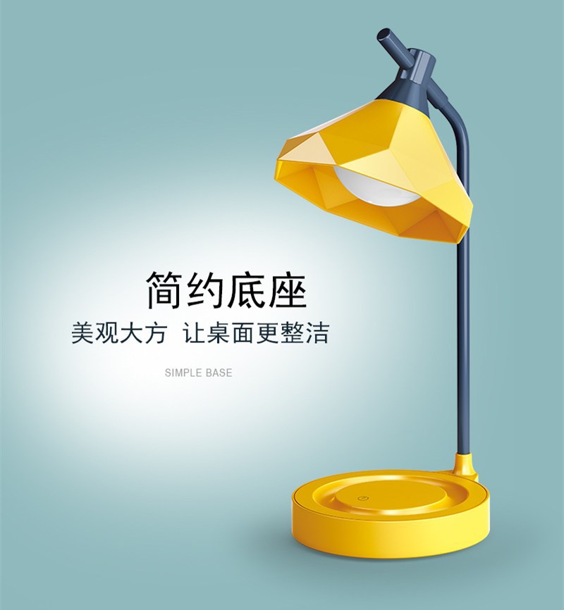 钻石头LED触摸台灯时尚简约折叠充电学生护眼阅读灯