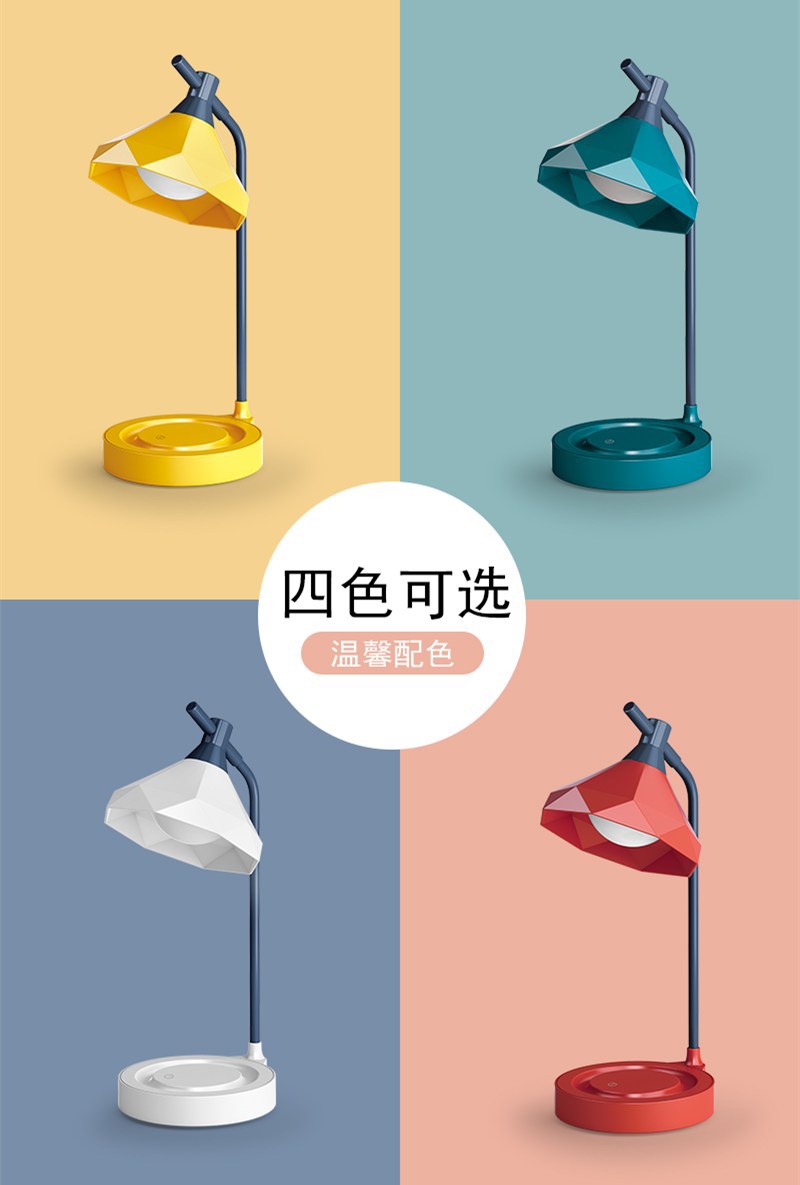 钻石头LED触摸台灯时尚简约折叠充电学生护眼阅读灯