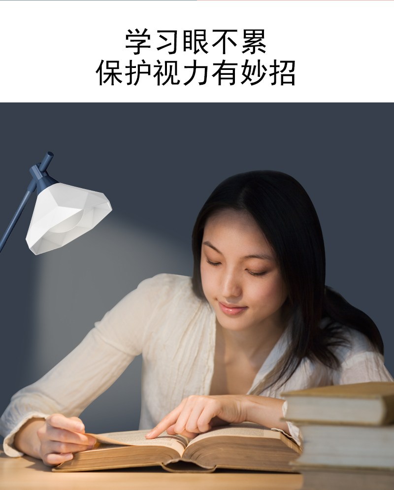 钻石头LED触摸台灯时尚简约折叠充电学生护眼阅读灯