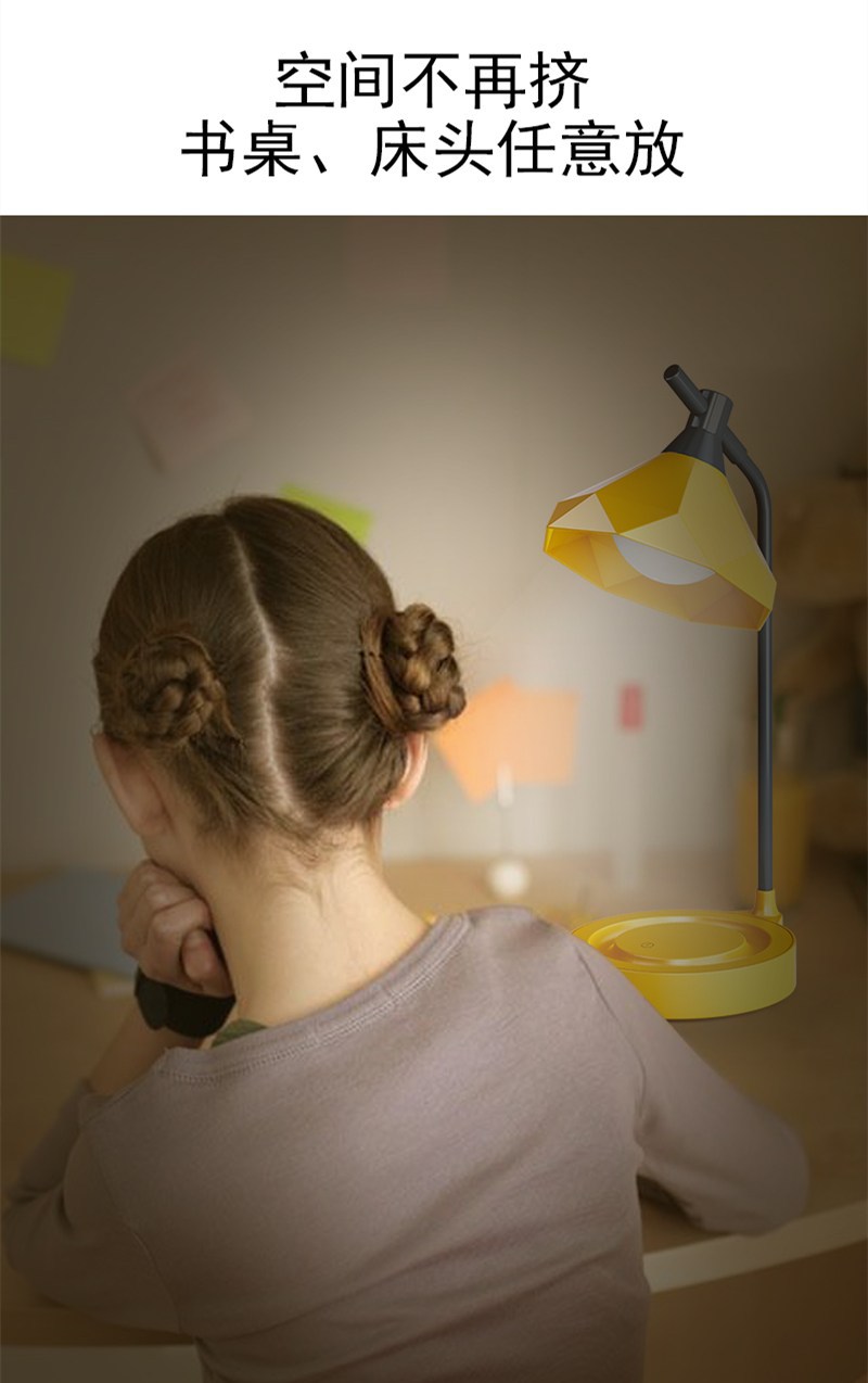 钻石头LED触摸台灯时尚简约折叠充电学生护眼阅读灯