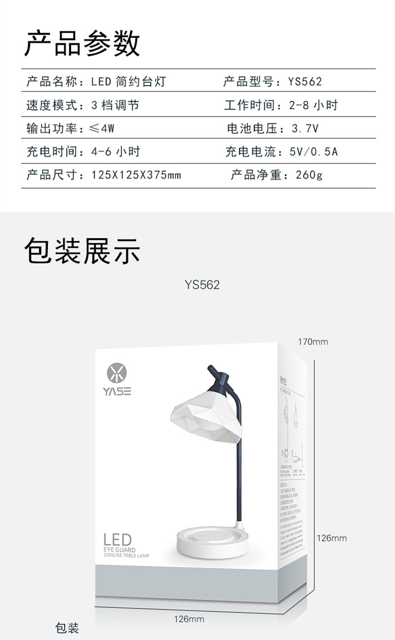 钻石头LED触摸台灯时尚简约折叠充电学生护眼阅读灯