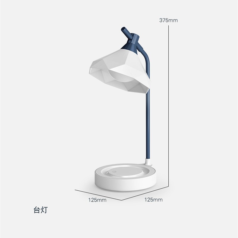 钻石头LED触摸台灯时尚简约折叠充电学生护眼阅读灯
