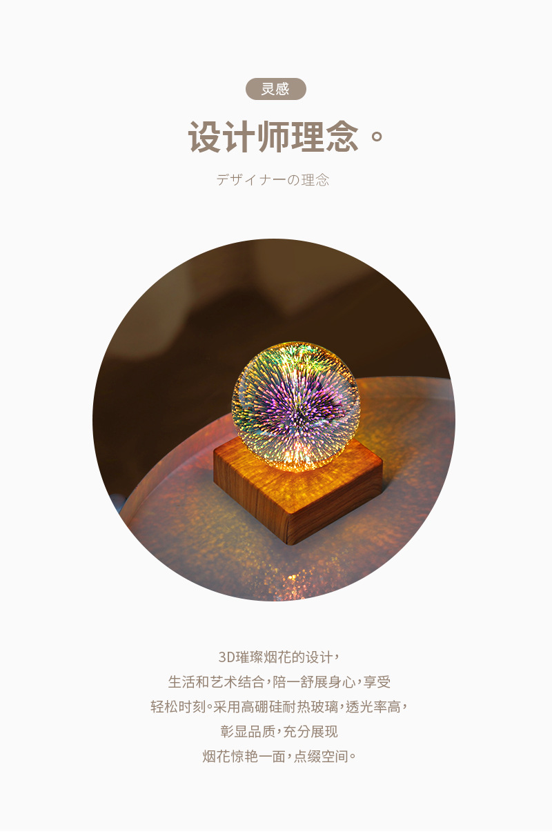 浪漫星空灯LED小夜灯卧室床头USB插电梦幻氛围灯