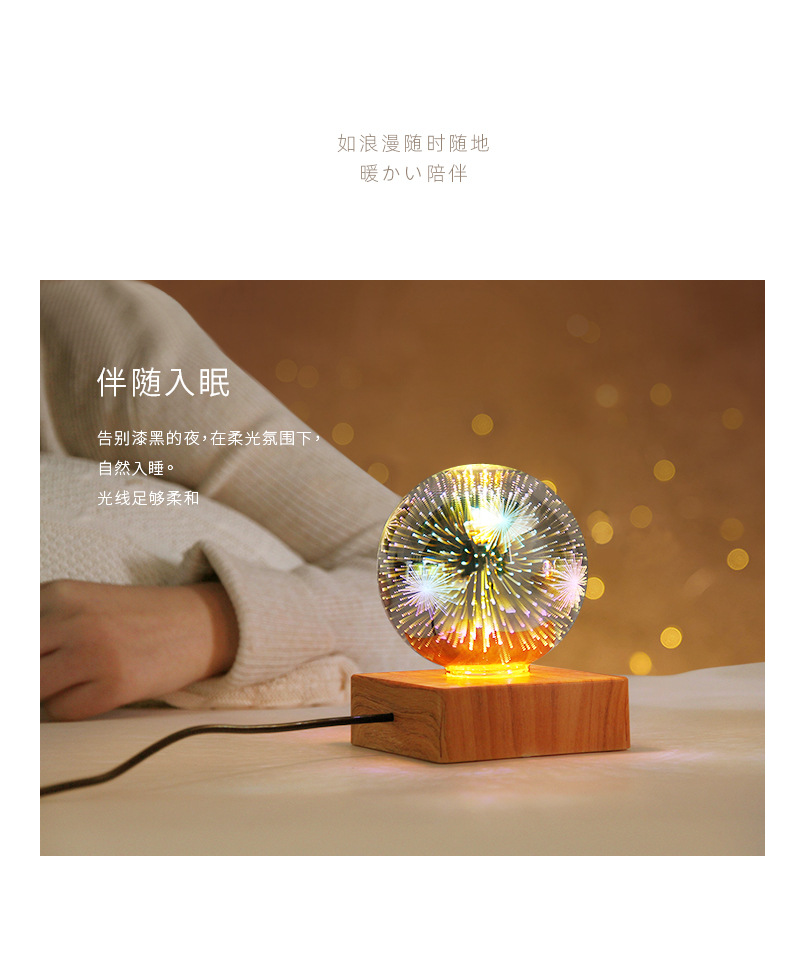 浪漫星空灯LED小夜灯卧室床头USB插电梦幻氛围灯