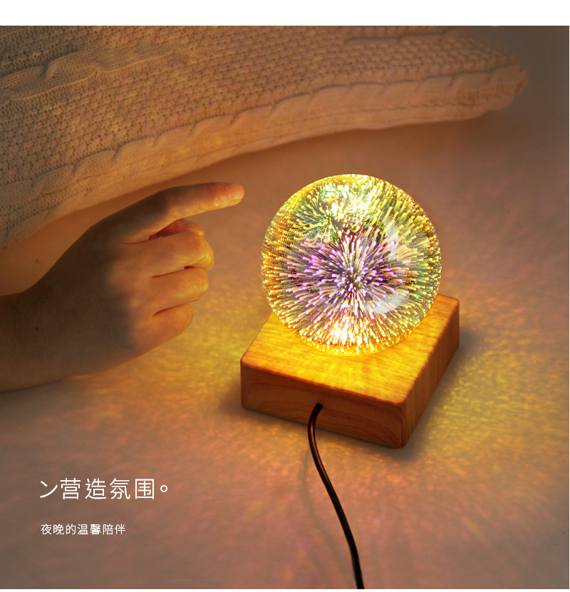 浪漫星空灯LED小夜灯卧室床头USB插电梦幻氛围灯