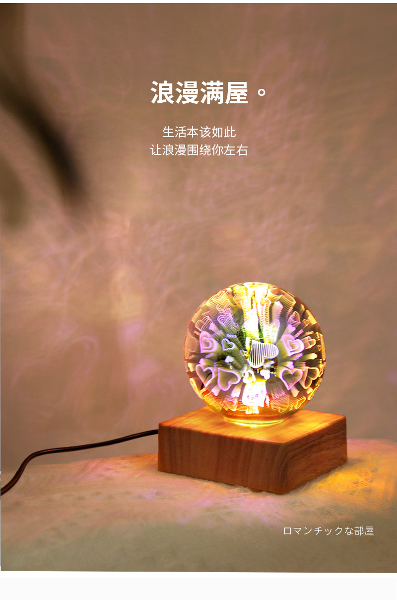 浪漫星空灯LED小夜灯卧室床头USB插电梦幻氛围灯