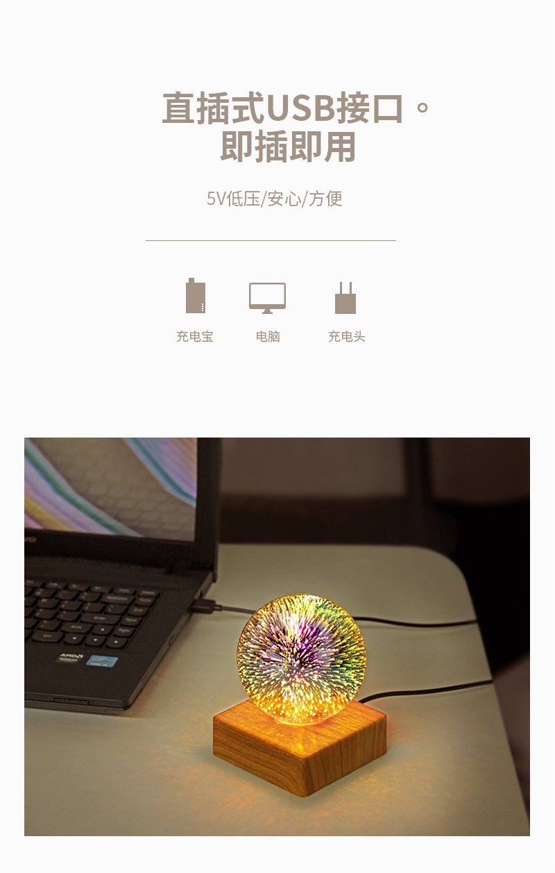 浪漫星空灯LED小夜灯卧室床头USB插电梦幻氛围灯