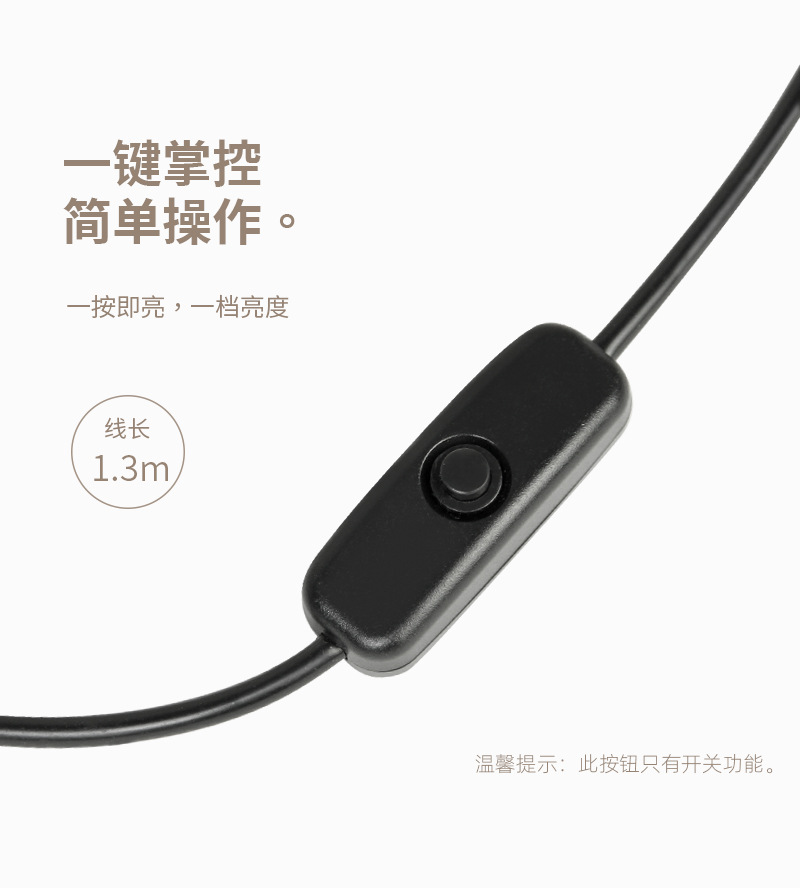 浪漫星空灯LED小夜灯卧室床头USB插电梦幻氛围灯