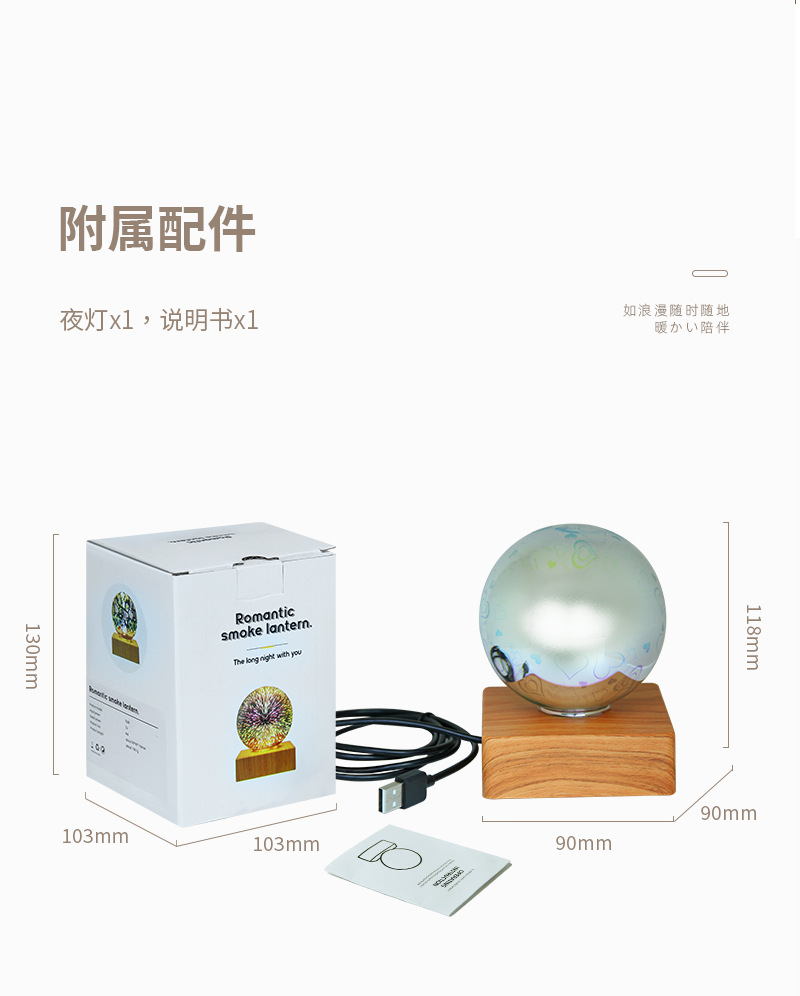 浪漫星空灯LED小夜灯卧室床头USB插电梦幻氛围灯