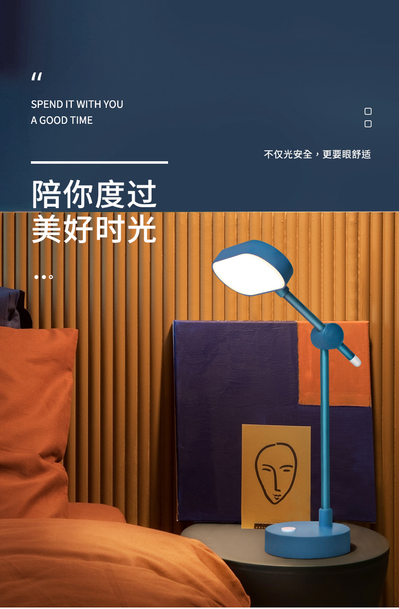 极简ins风台灯USB充电LED宿舍学习阅读灯折叠灯