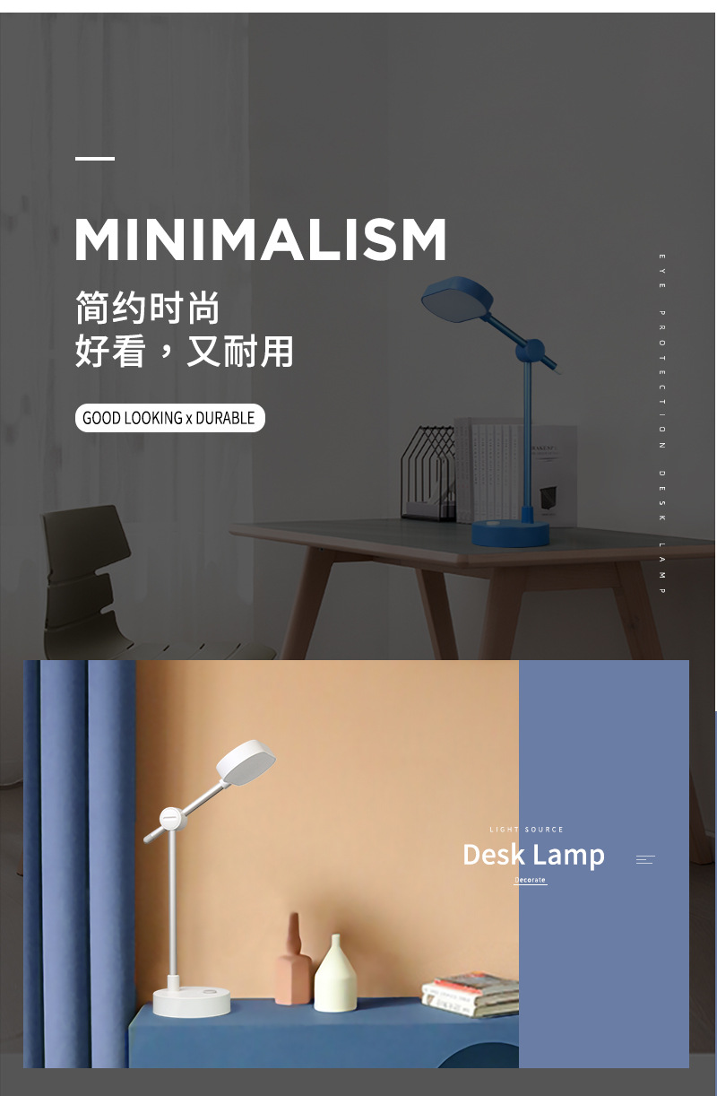 极简ins风台灯USB充电LED宿舍学习阅读灯折叠灯