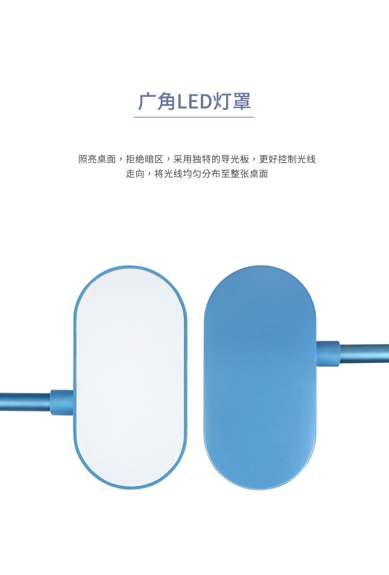 极简ins风台灯USB充电LED宿舍学习阅读灯折叠灯