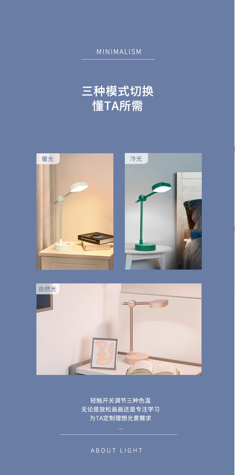 极简ins风台灯USB充电LED宿舍学习阅读灯折叠灯