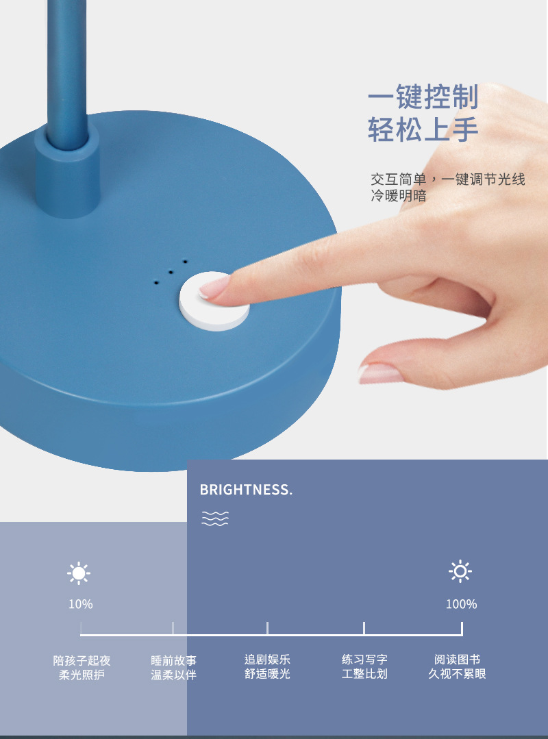 极简ins风台灯USB充电LED宿舍学习阅读灯折叠灯