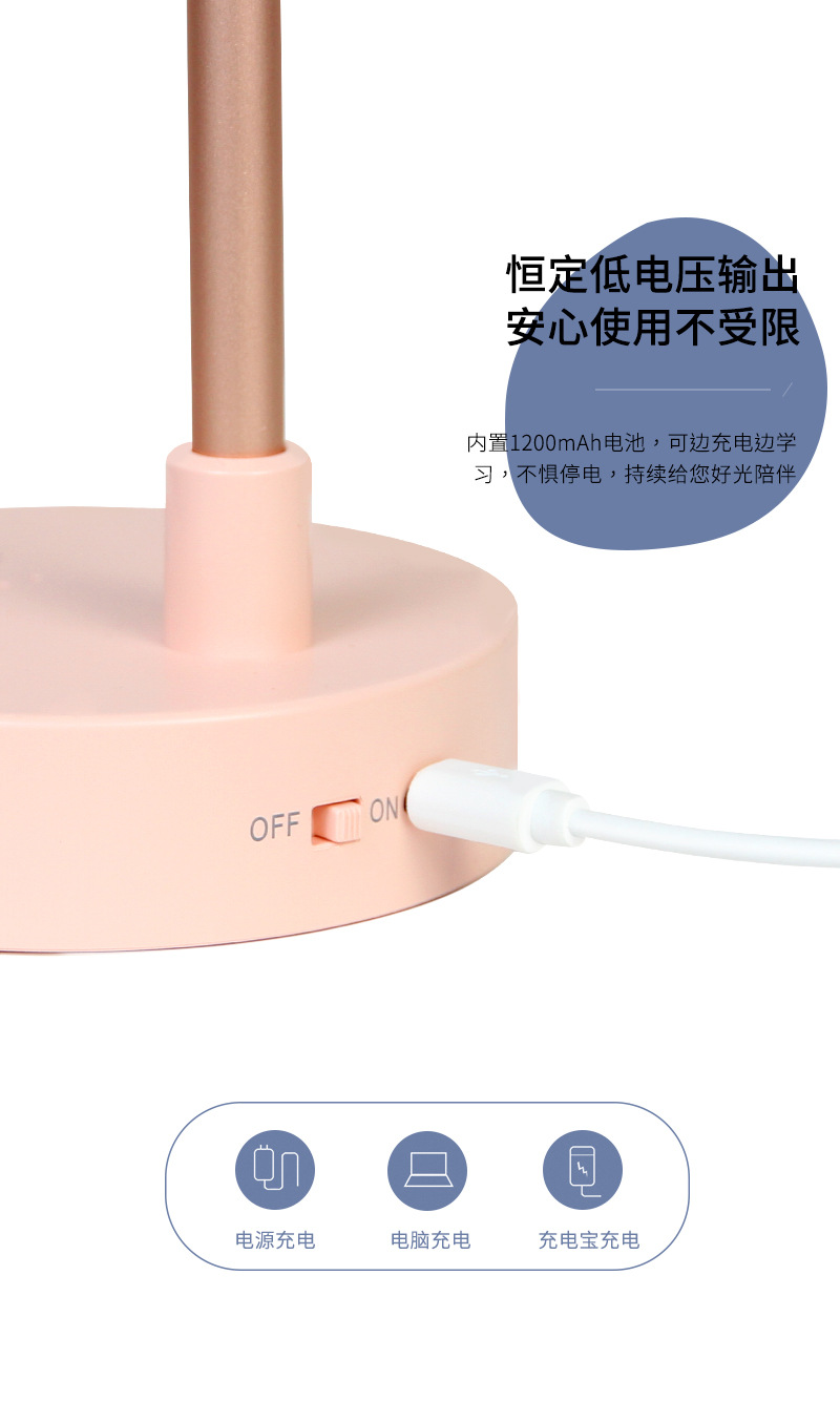 极简ins风台灯USB充电LED宿舍学习阅读灯折叠灯