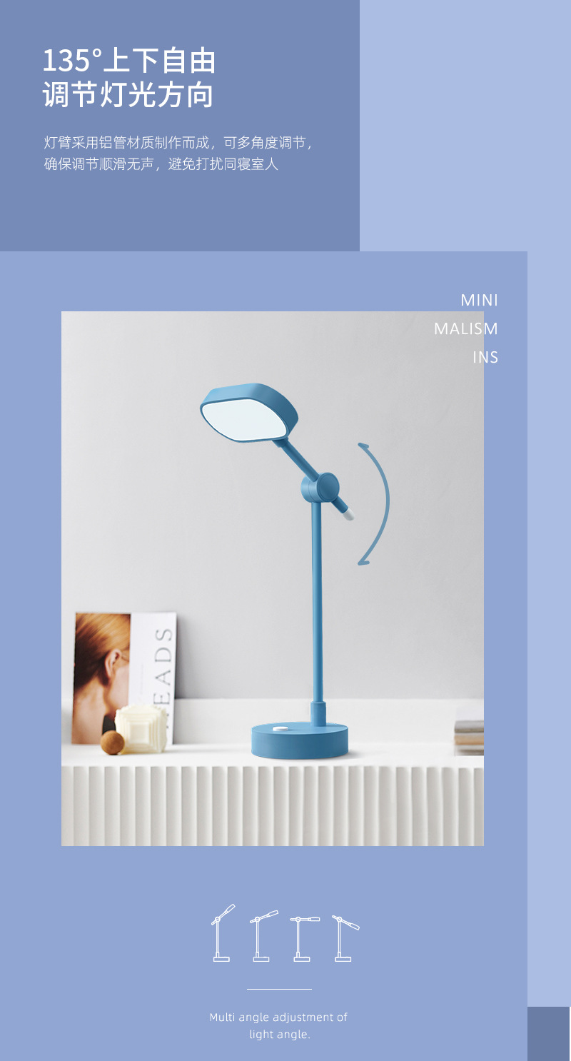 极简ins风台灯USB充电LED宿舍学习阅读灯折叠灯