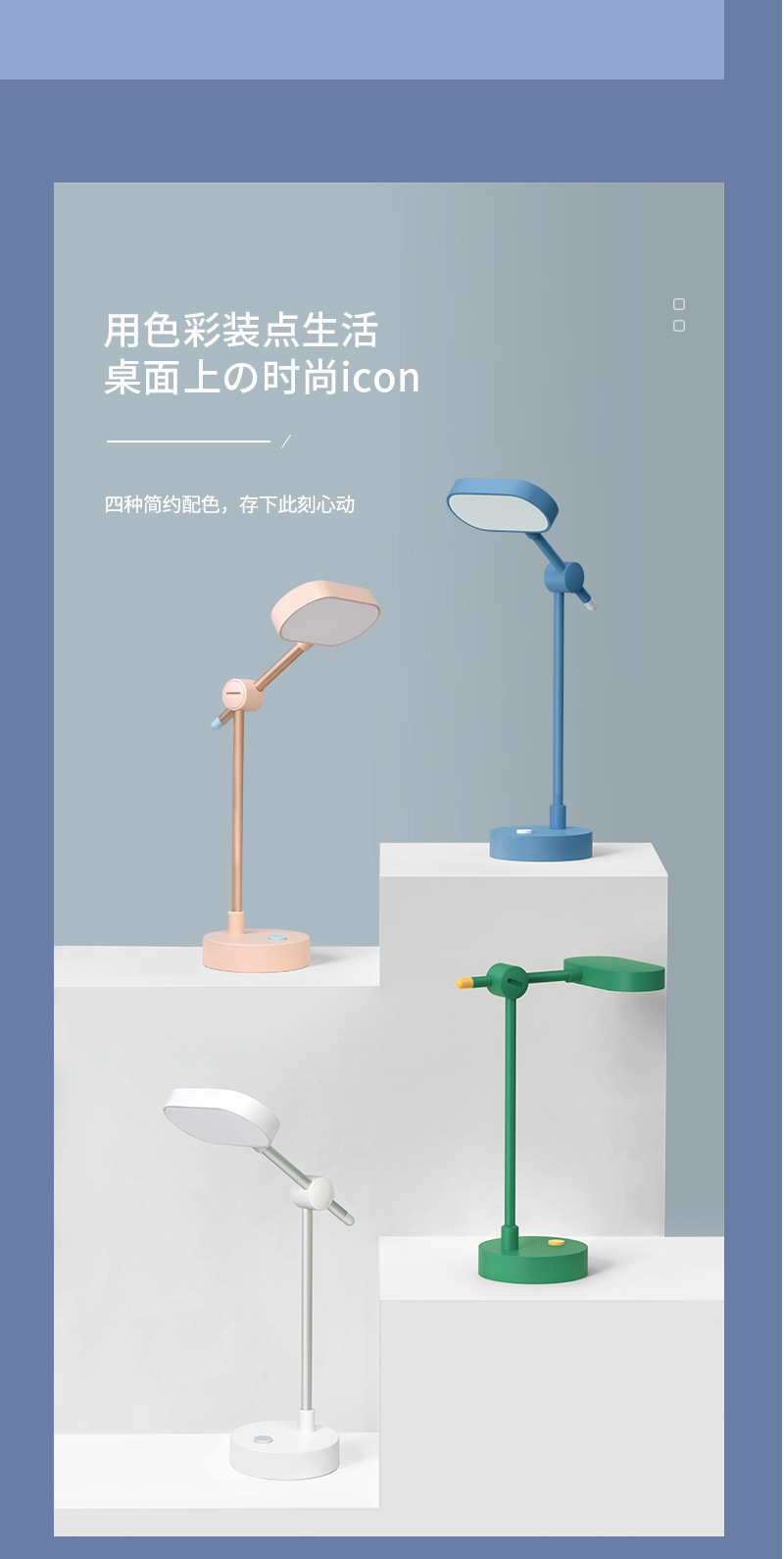 极简ins风台灯USB充电LED宿舍学习阅读灯折叠灯