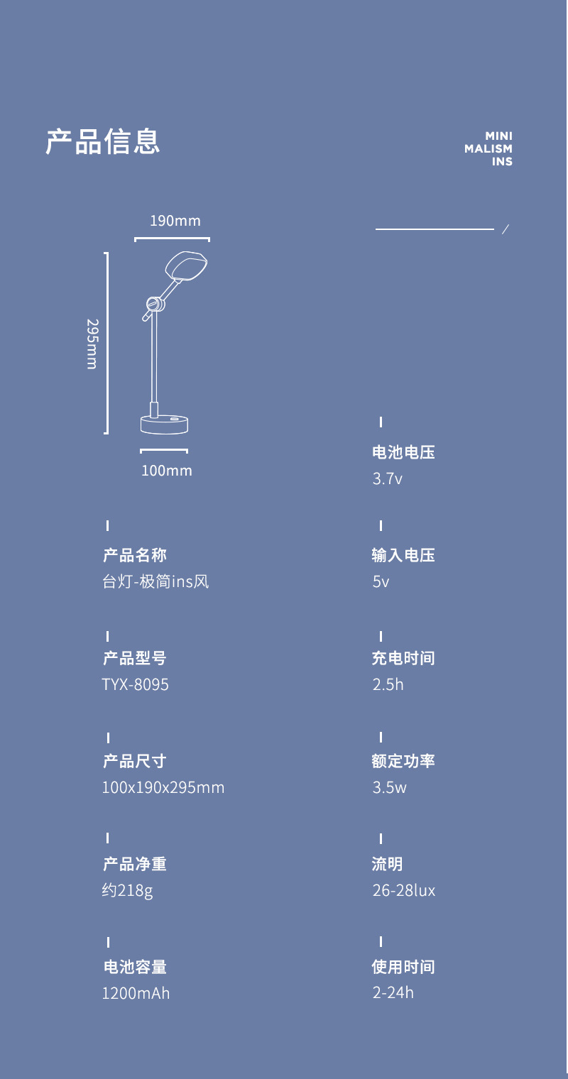 极简ins风台灯USB充电LED宿舍学习阅读灯折叠灯