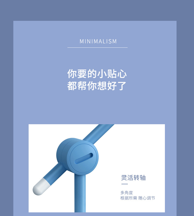 极简ins风台灯USB充电LED宿舍学习阅读灯折叠灯