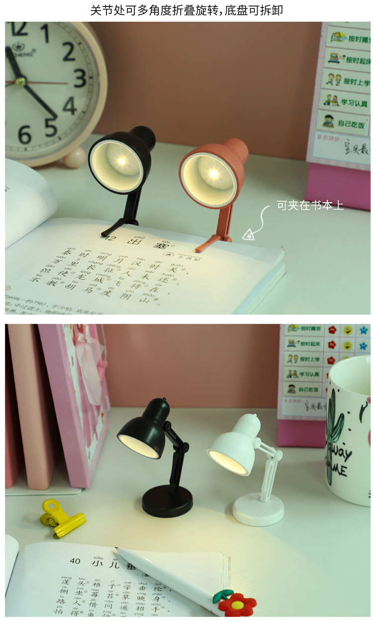 圆形迷你折叠台灯北欧风简约LED小台灯学生护眼阅读灯