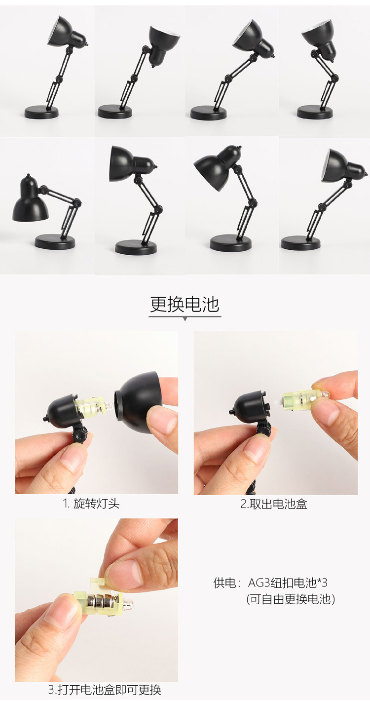 圆形迷你折叠台灯北欧风简约LED小台灯学生护眼阅读灯