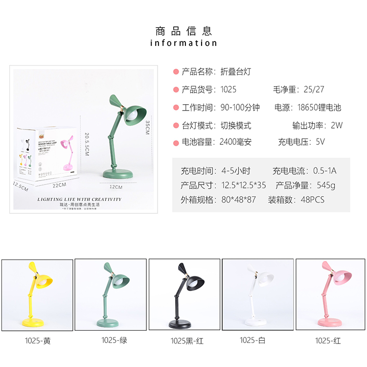 北欧风折叠式台灯触摸感应学生LED调光书桌学习台灯