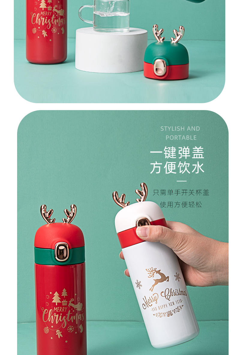 350ML圣诞豆豆鹿保温杯304不锈钢弹跳盖节日礼品杯