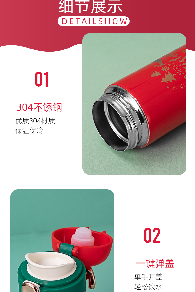 350ML圣诞豆豆鹿保温杯304不锈钢弹跳盖节日礼品杯