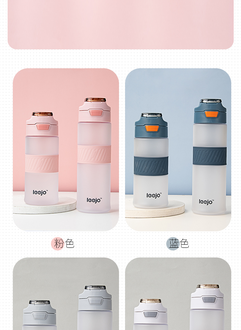 650ml磨砂款立卓舒适运动塑料杯大容量户外旅行太空杯