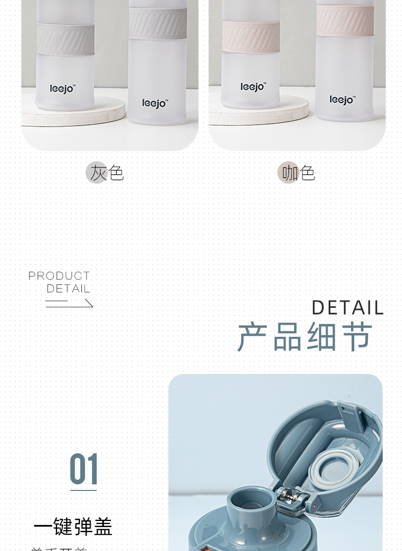 650ml磨砂款立卓舒适运动塑料杯大容量户外旅行太空杯