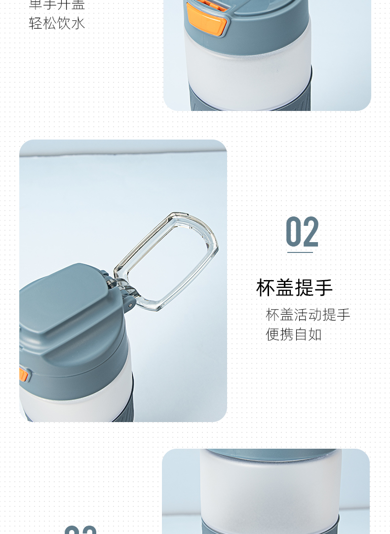 650ml磨砂款立卓舒适运动塑料杯大容量户外旅行太空杯