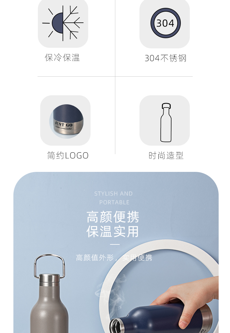 473ML创意手提运动保温壶学生户外旅行便携水杯