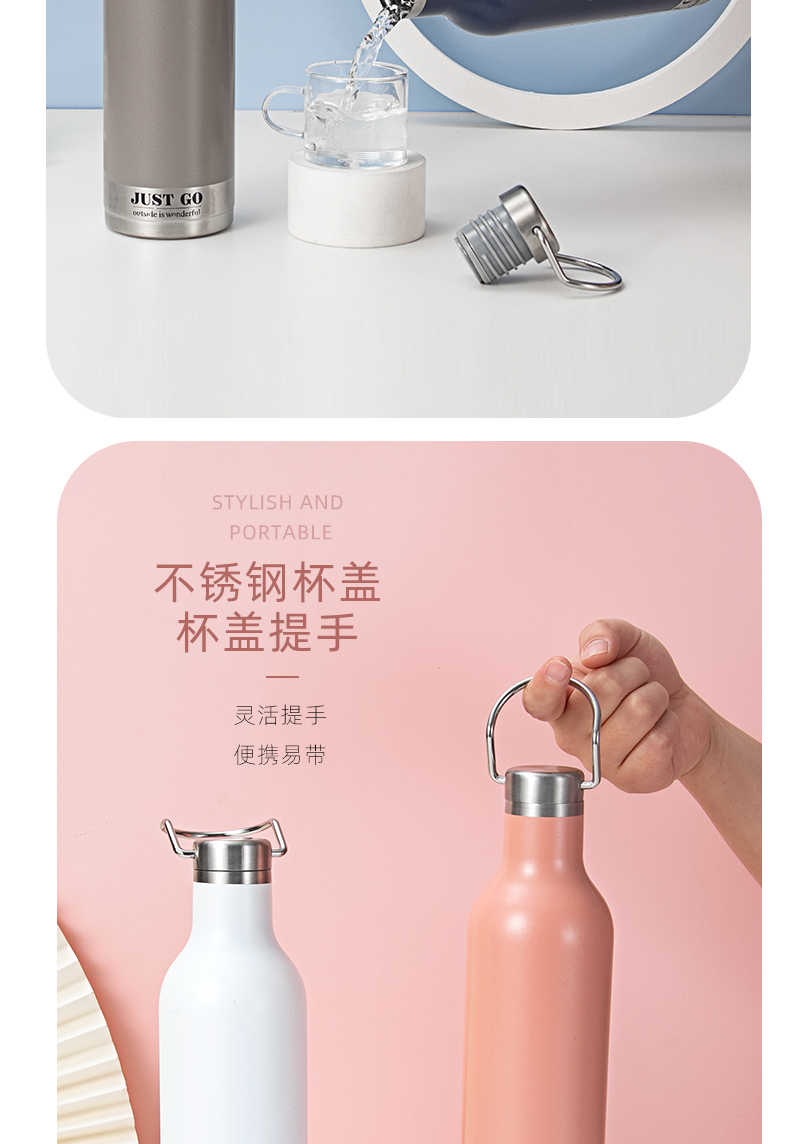 473ML创意手提运动保温壶学生户外旅行便携水杯