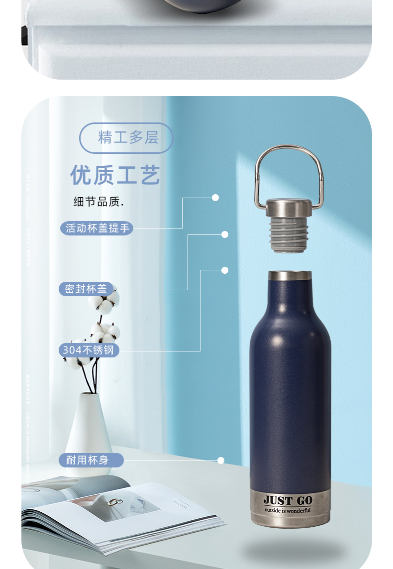 473ML创意手提运动保温壶学生户外旅行便携水杯