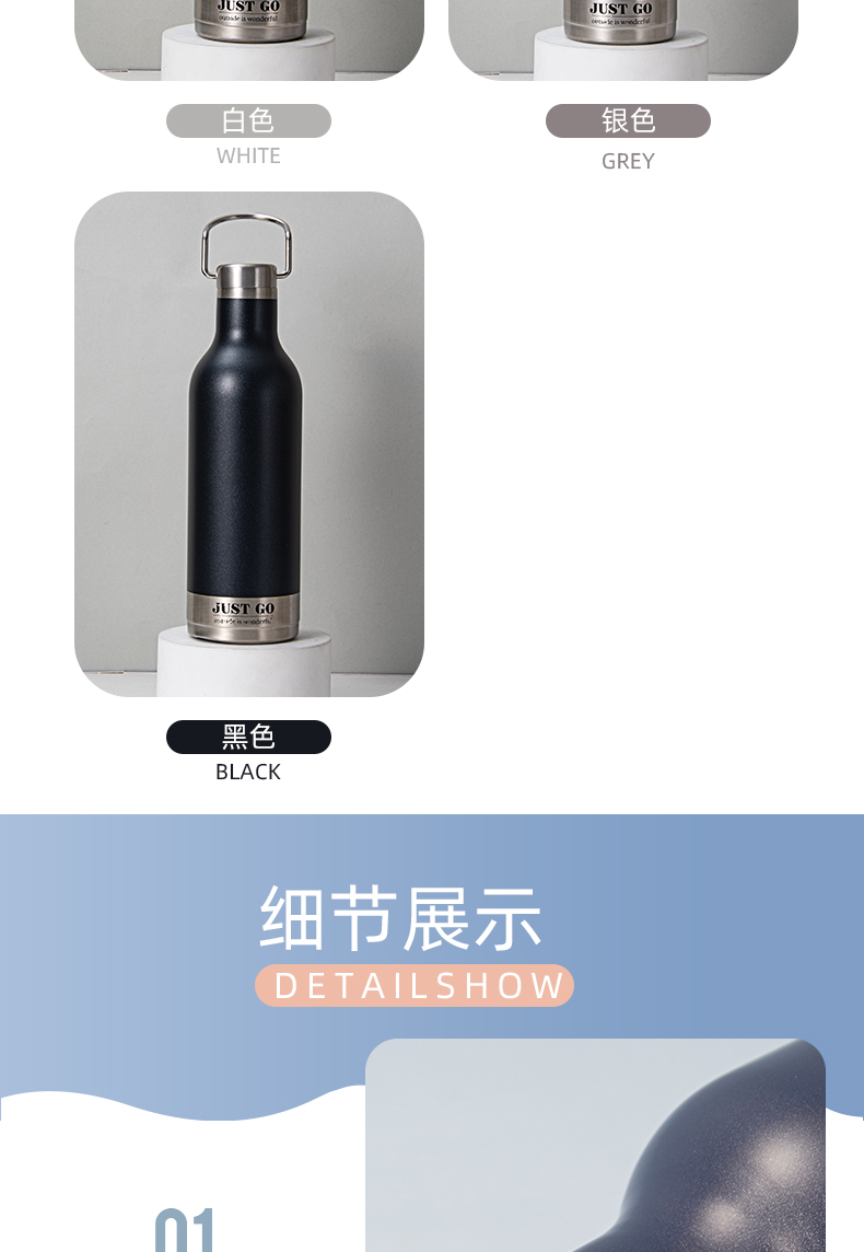 473ML创意手提运动保温壶学生户外旅行便携水杯