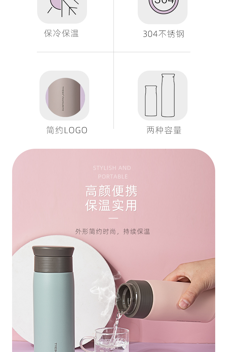 350ML创意圆肩保温杯304不锈钢双层真空商务咖啡杯