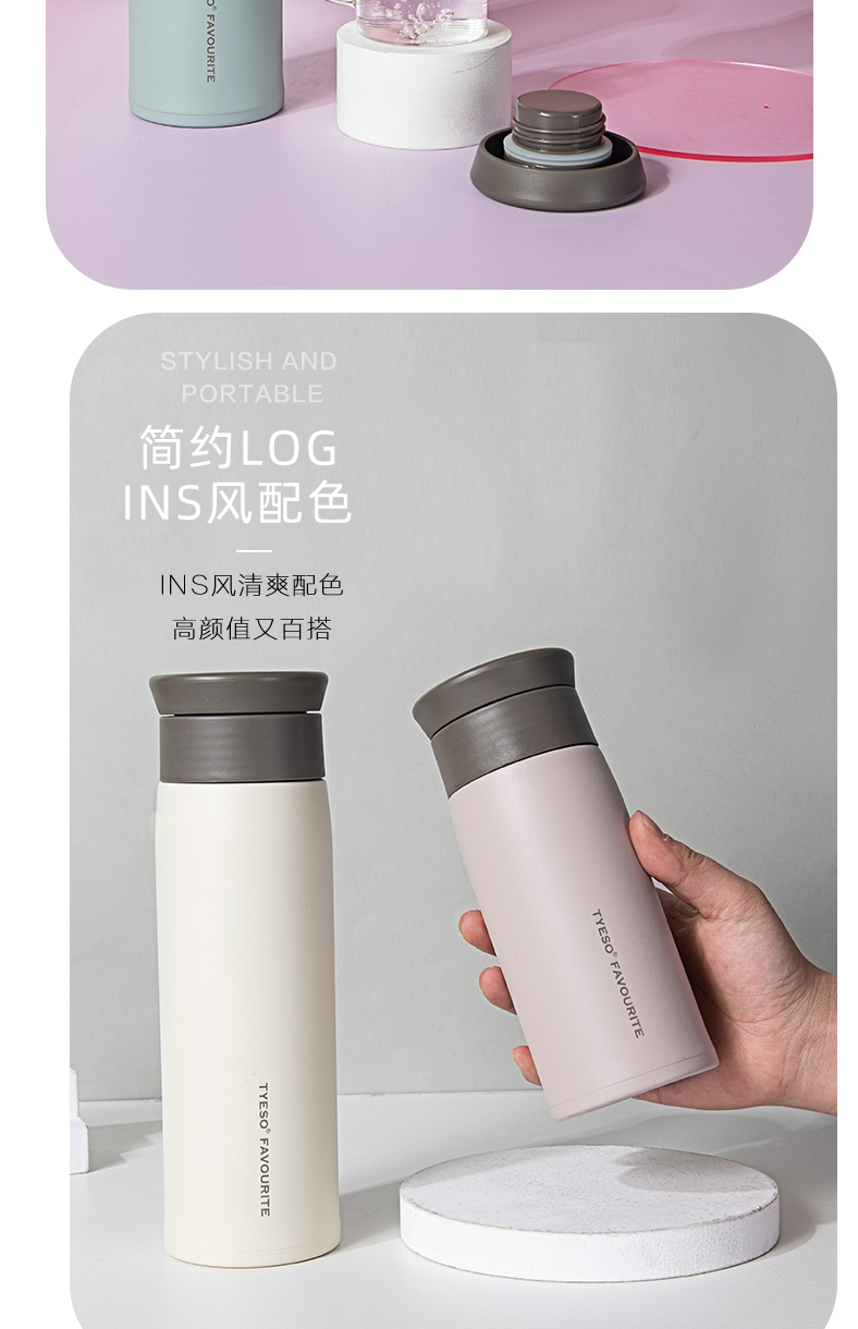 350ML创意圆肩保温杯304不锈钢双层真空商务咖啡杯