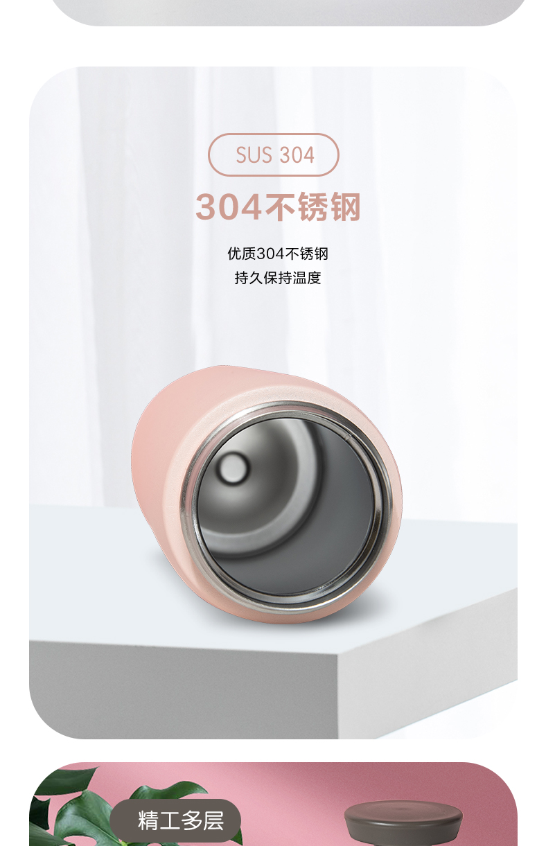 350ML创意圆肩保温杯304不锈钢双层真空商务咖啡杯