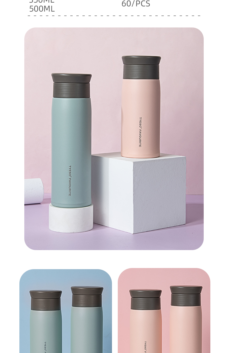 350ML创意圆肩保温杯304不锈钢双层真空商务咖啡杯