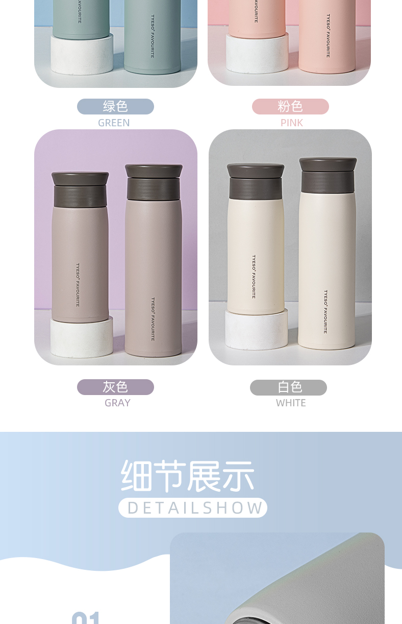 350ML创意圆肩保温杯304不锈钢双层真空商务咖啡杯