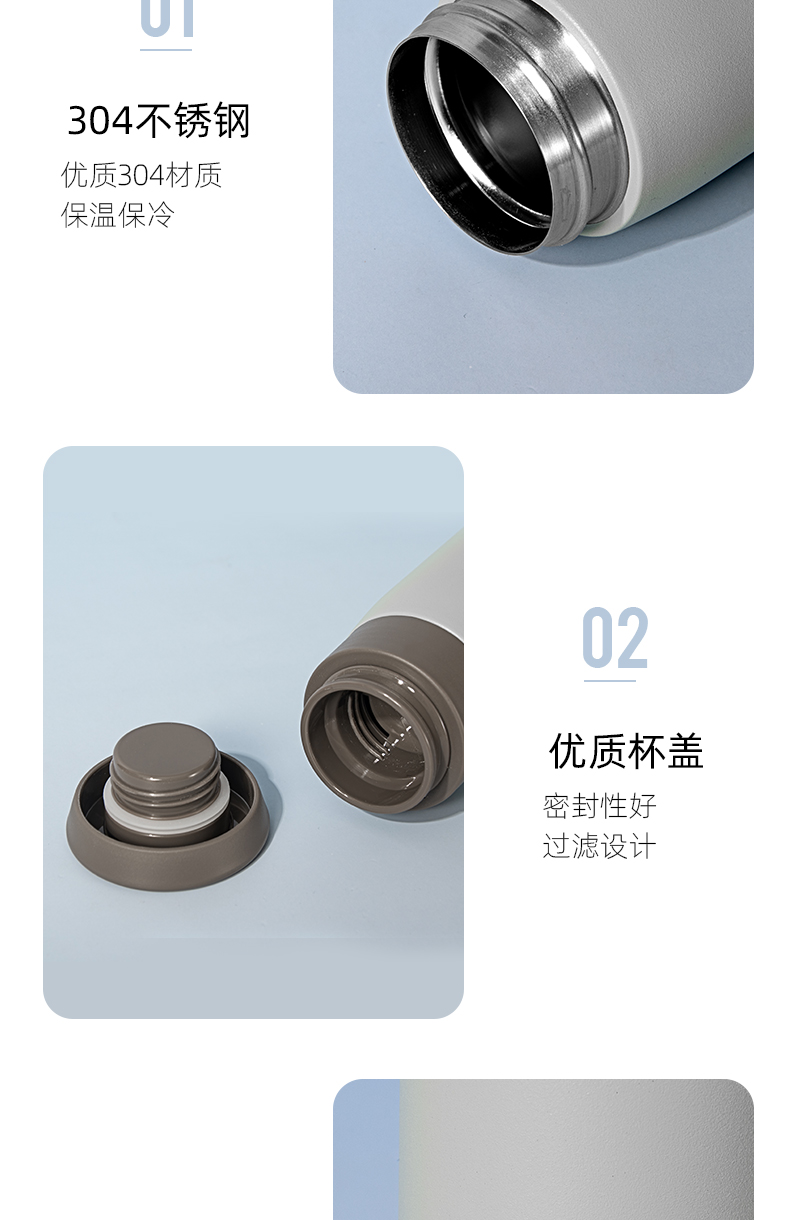 350ML创意圆肩保温杯304不锈钢双层真空商务咖啡杯