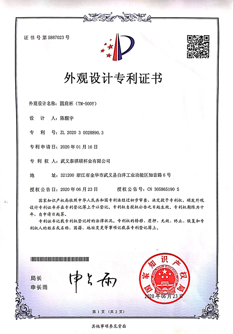 350ML创意圆肩保温杯304不锈钢双层真空商务咖啡杯