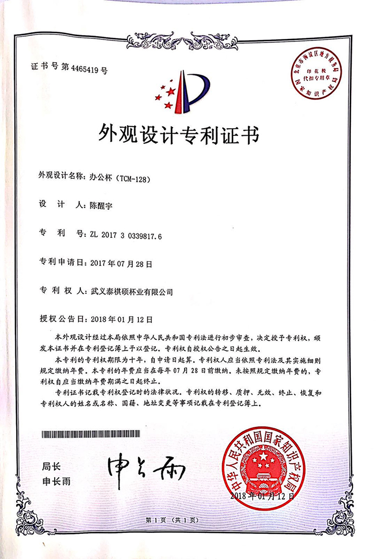 350ML创意简约8号咖啡杯带盖手柄不锈钢保温杯