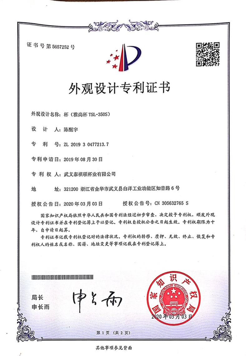 360ML雅时保温杯304不锈钢男女士便携提手运动水杯