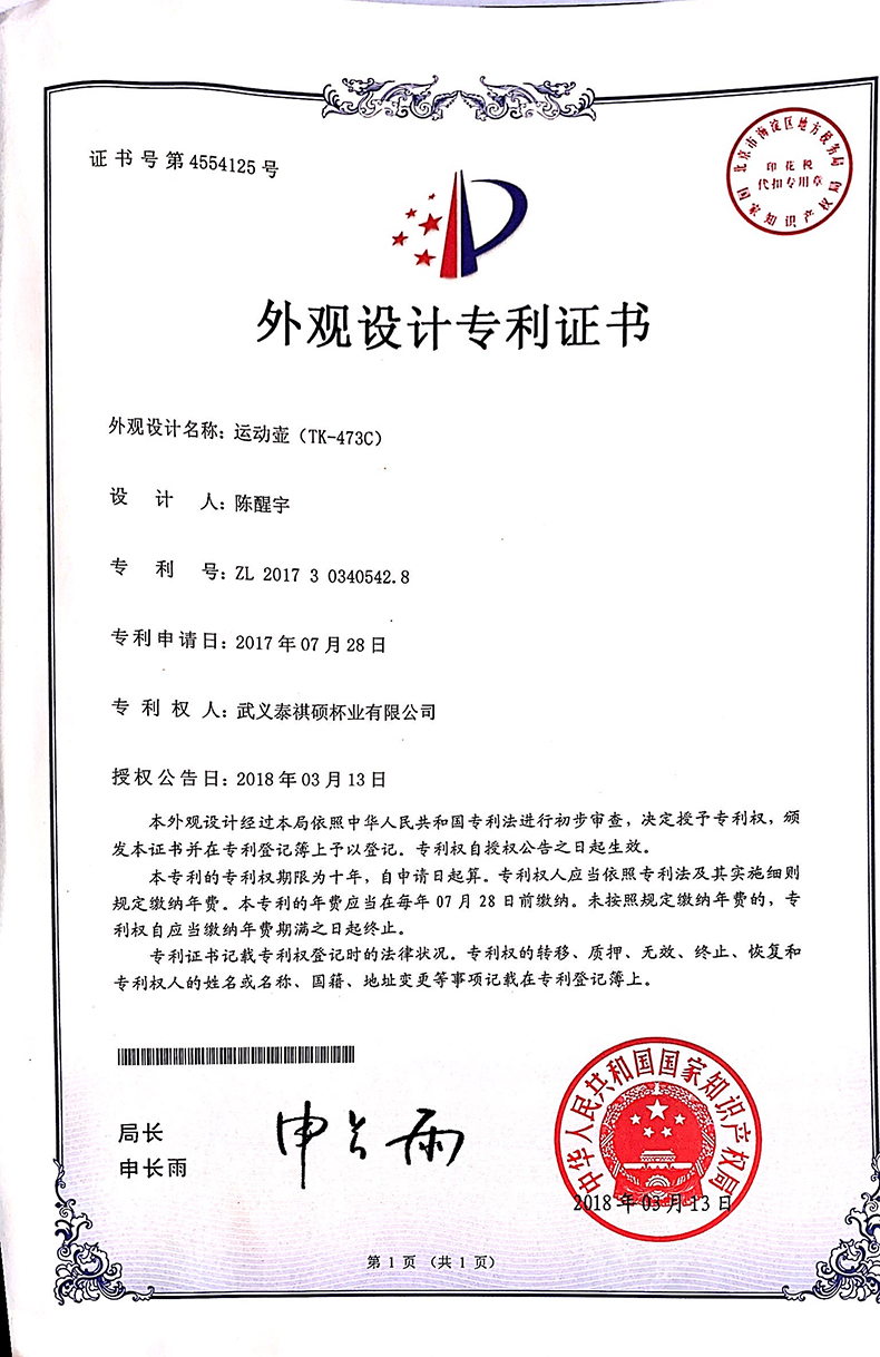 473ML创意手提运动保温壶学生户外旅行便携水杯