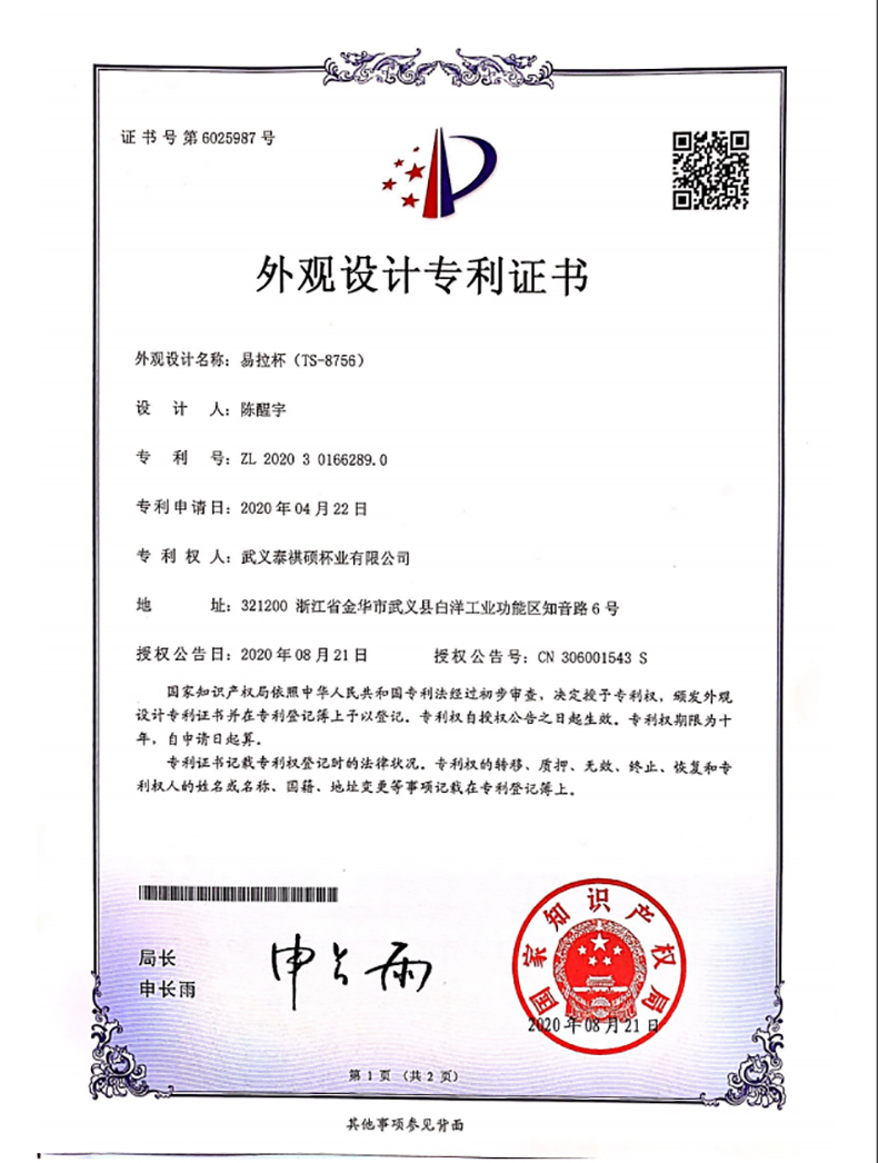 500ML北欧易拉环保温杯304不锈钢户外运动便携提手杯