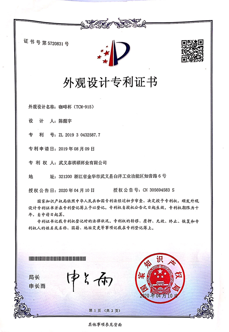 350ml时尚纯色15号咖啡杯带手柄男女士商务保温杯