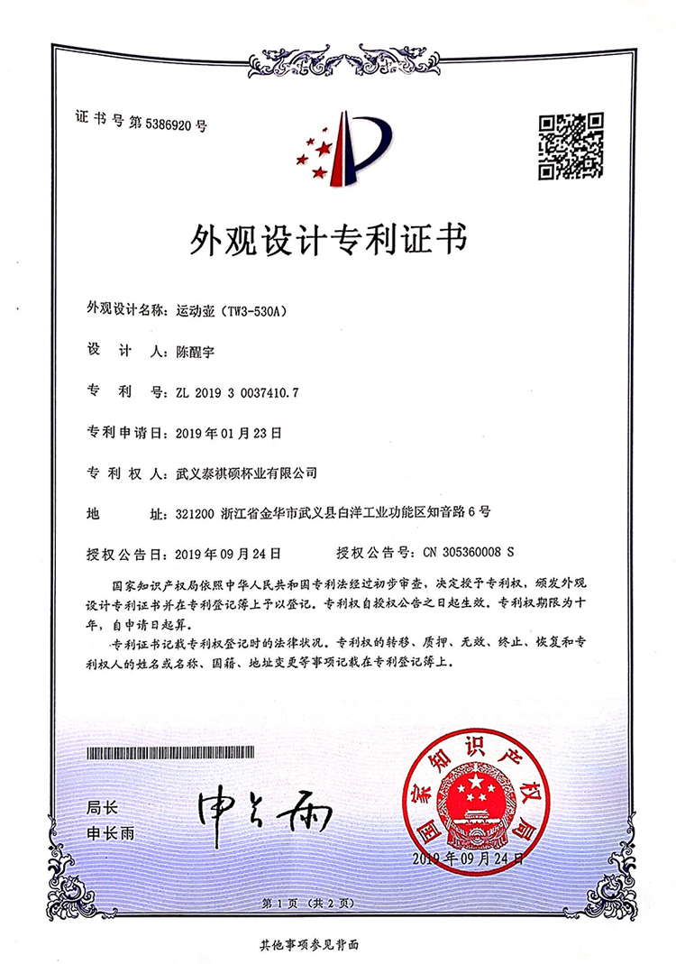 750ML大容量318运动壶便携提手不锈钢真空双层保温杯