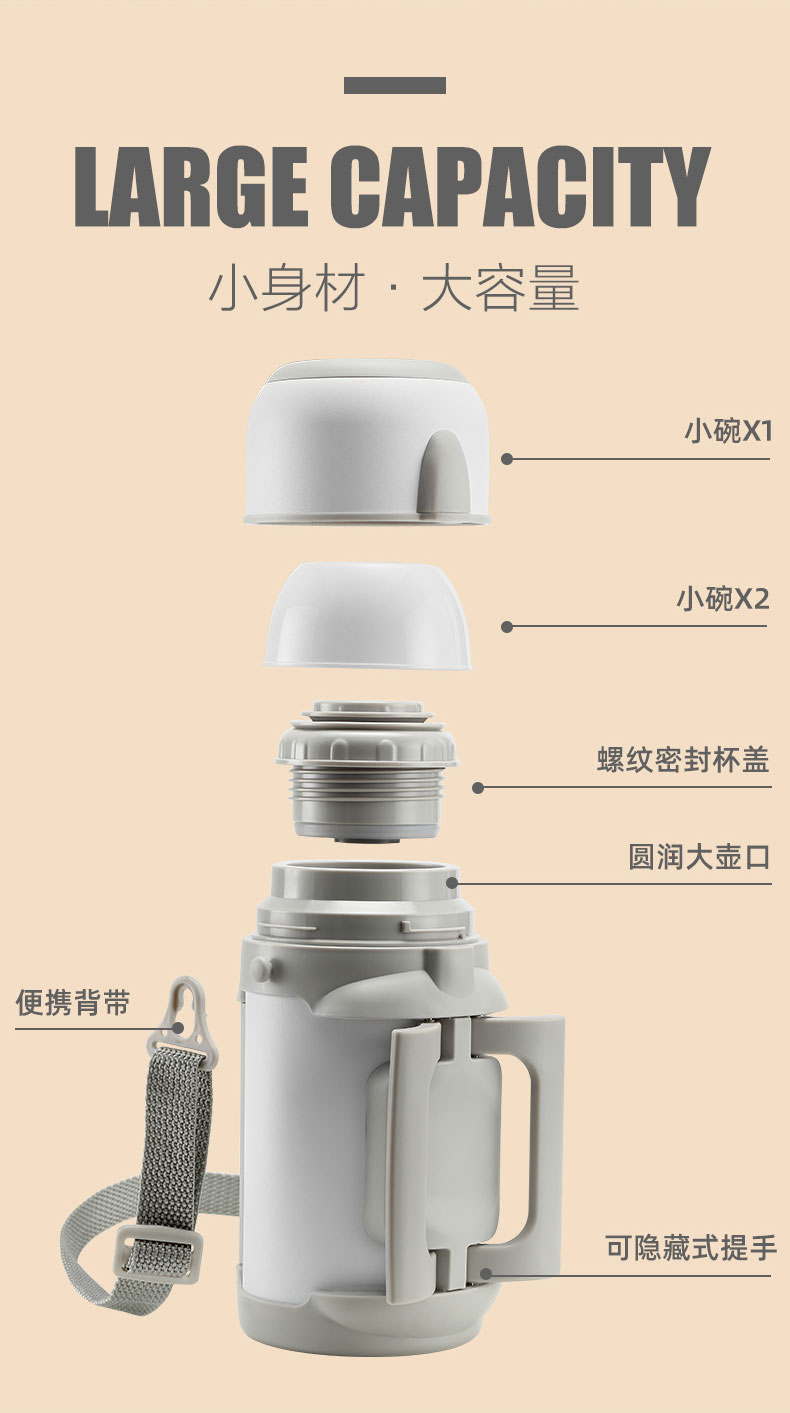 1000ml大容量（带提手）便携户外保温壶两用保温瓶