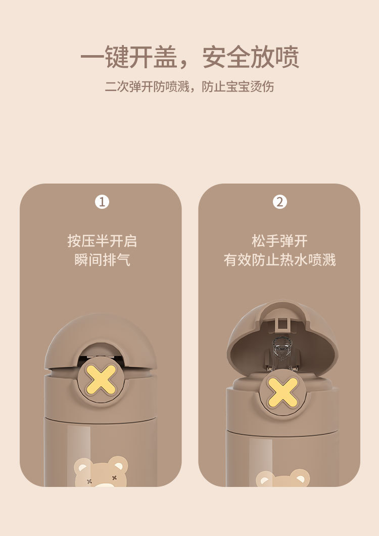 450ML毛绒杯套316不锈钢仔仔熊童话小镇吸管保温杯